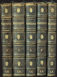 Lot 08042