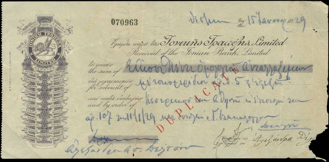 Lot 08240