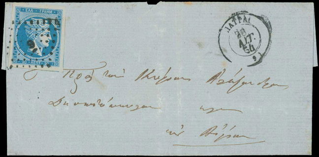 Lot 00085