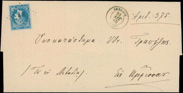 Lot 00182