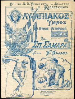 Lot 08258