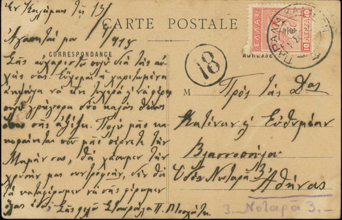 Lot 01460