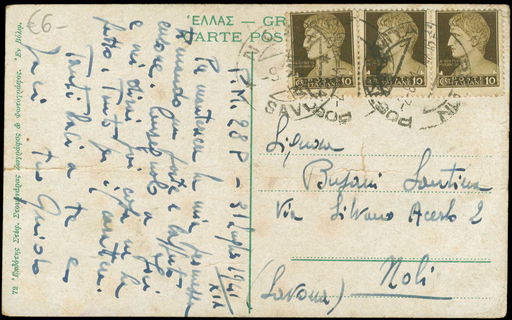 Lot 01755