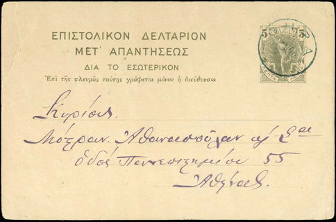 Lot 01467