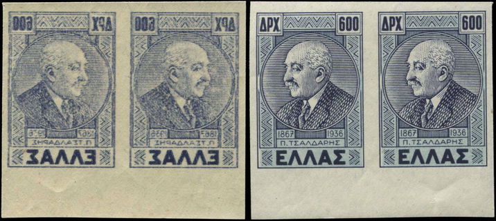 Lot 00420