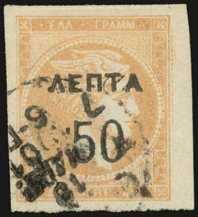 Lot 00553