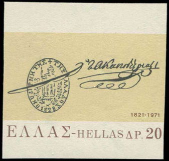 Lot 00683