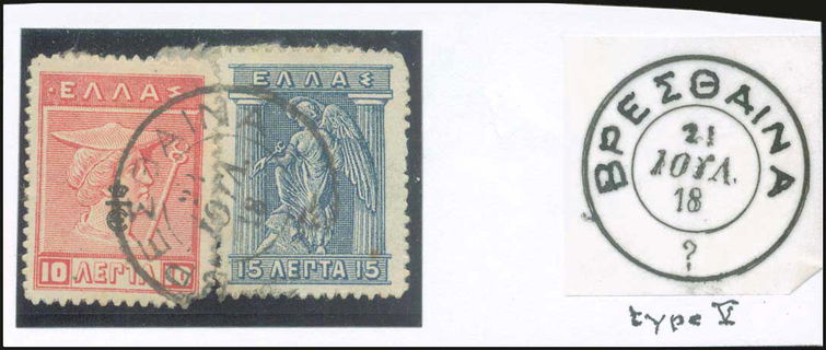 Lot 06164