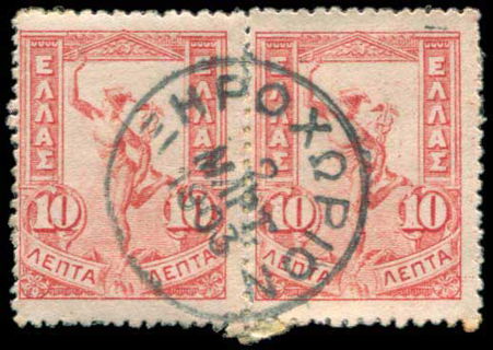 Lot 01468