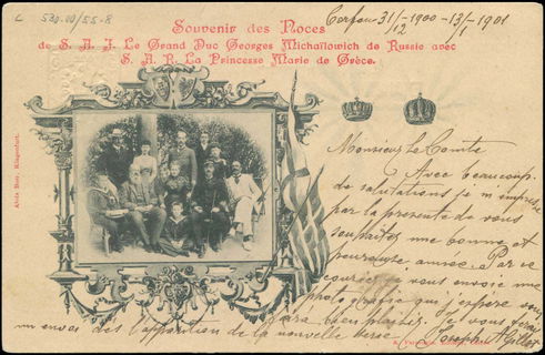 Lot 01859