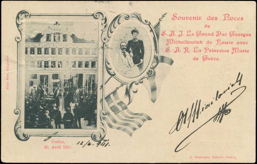 Lot 01858