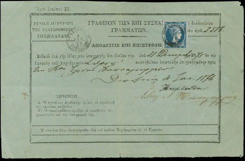 Lot 00286