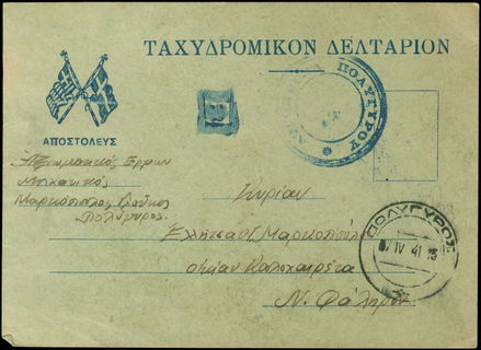 Lot 01753