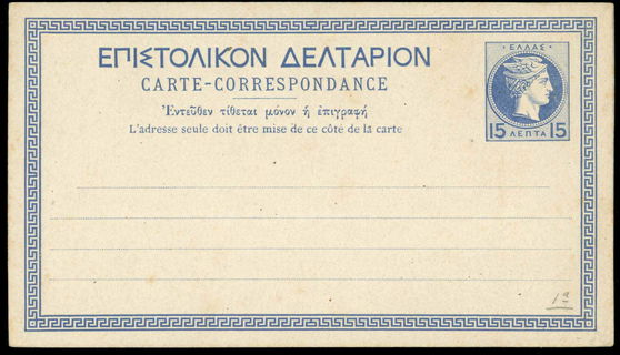 Lot 01637