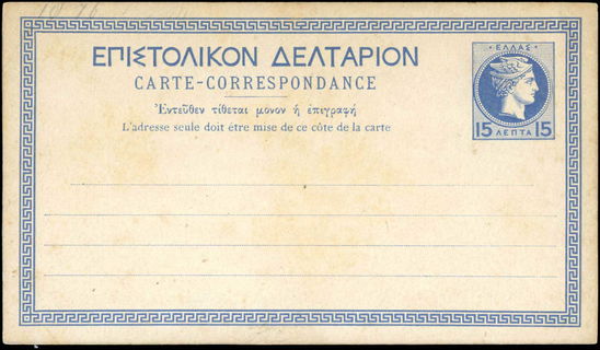 Lot 01638