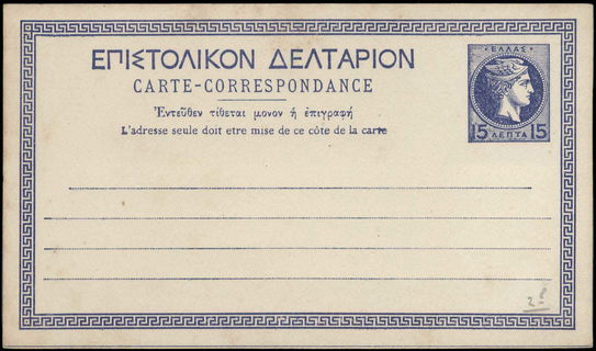 Lot 01640