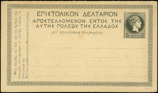 Lot 01647