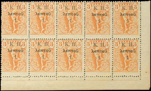 Lot 05917