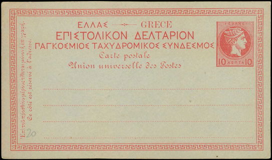 Lot 01657