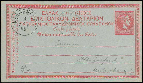 Lot 01658
