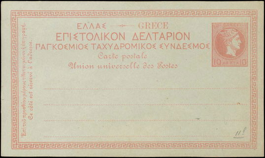 Lot 01659