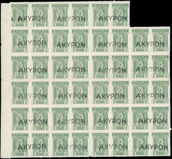 Lot 01125