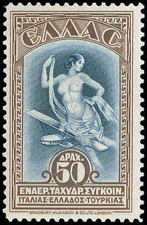 Lot 00539