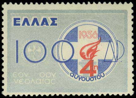 Lot 00620