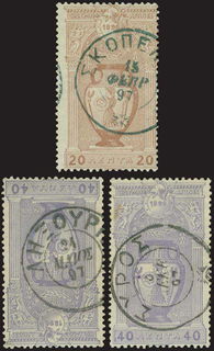 Lot 00561