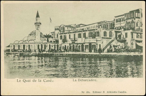 Lot 02584