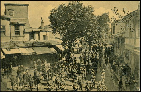 Lot 02586