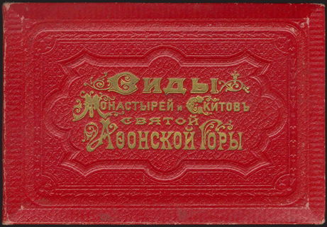 Lot 06176