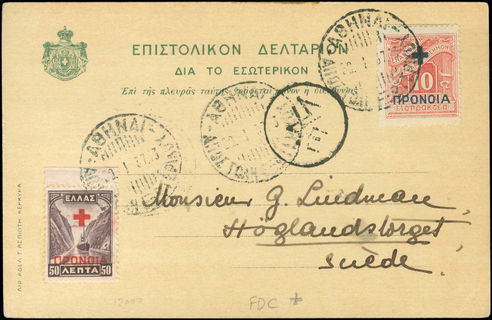 Lot 00626