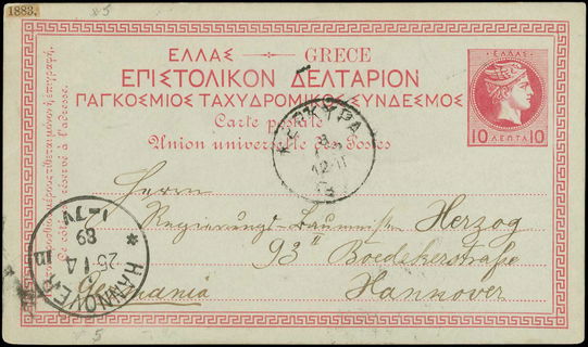Lot 01645