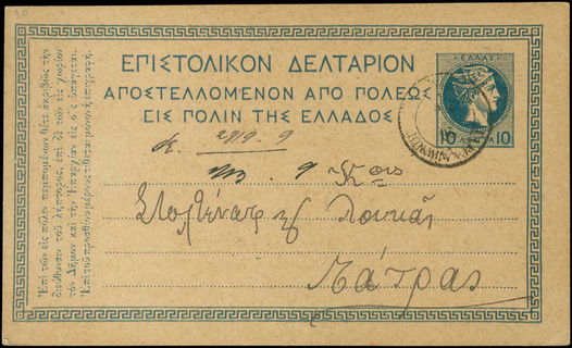 Lot 01655
