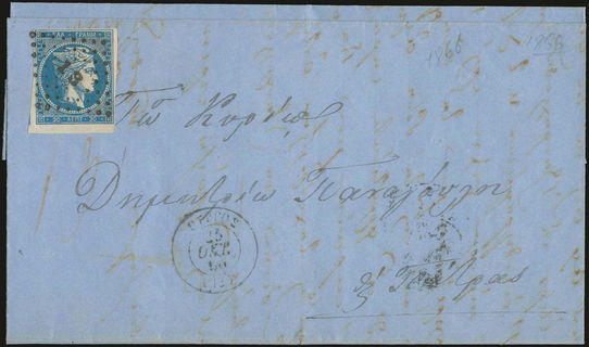 Lot 00190