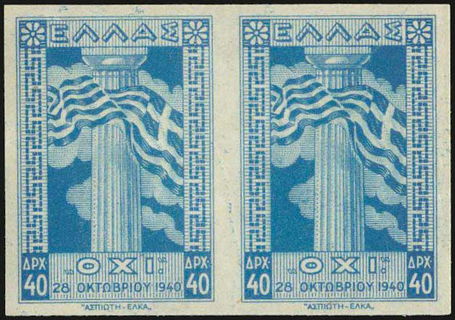 Lot 00632