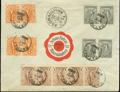 Lot 00545