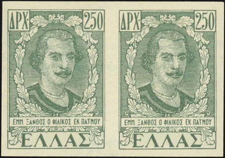 Lot 00647