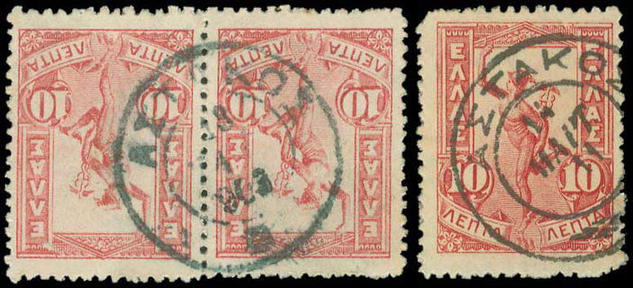 Lot 06160