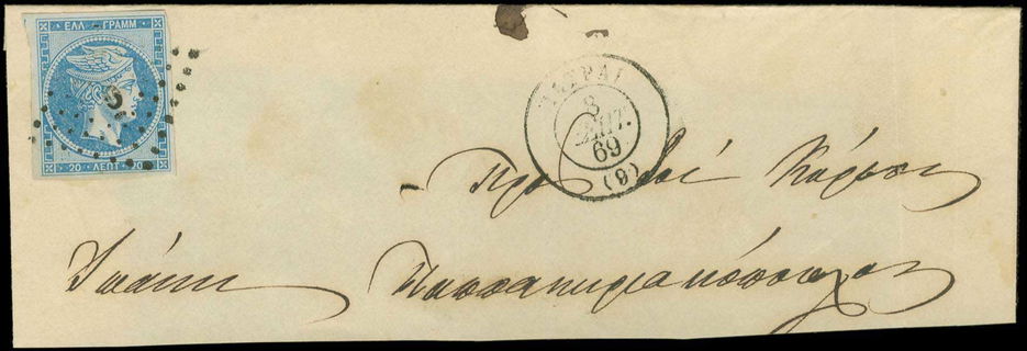 Lot 00133