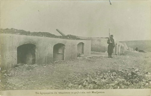 Lot 06775