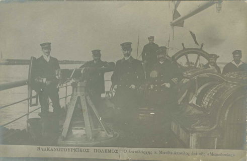 Lot 06736