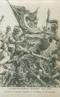 Lot 06712