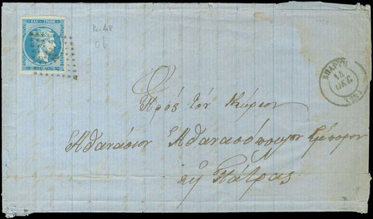 Lot 00264