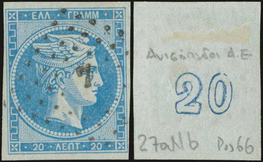 Lot 00265