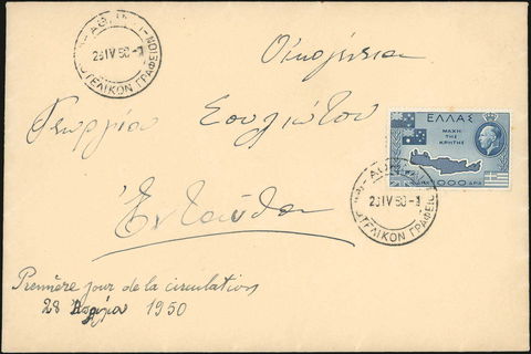 Lot 01119
