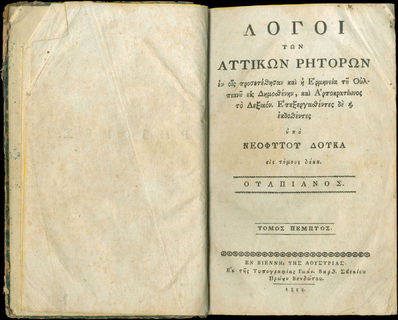 Lot 05023