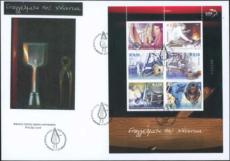 Lot 01179