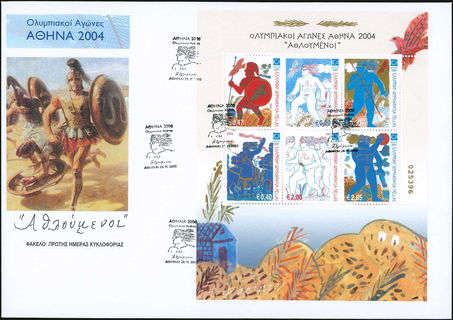 Lot 01180